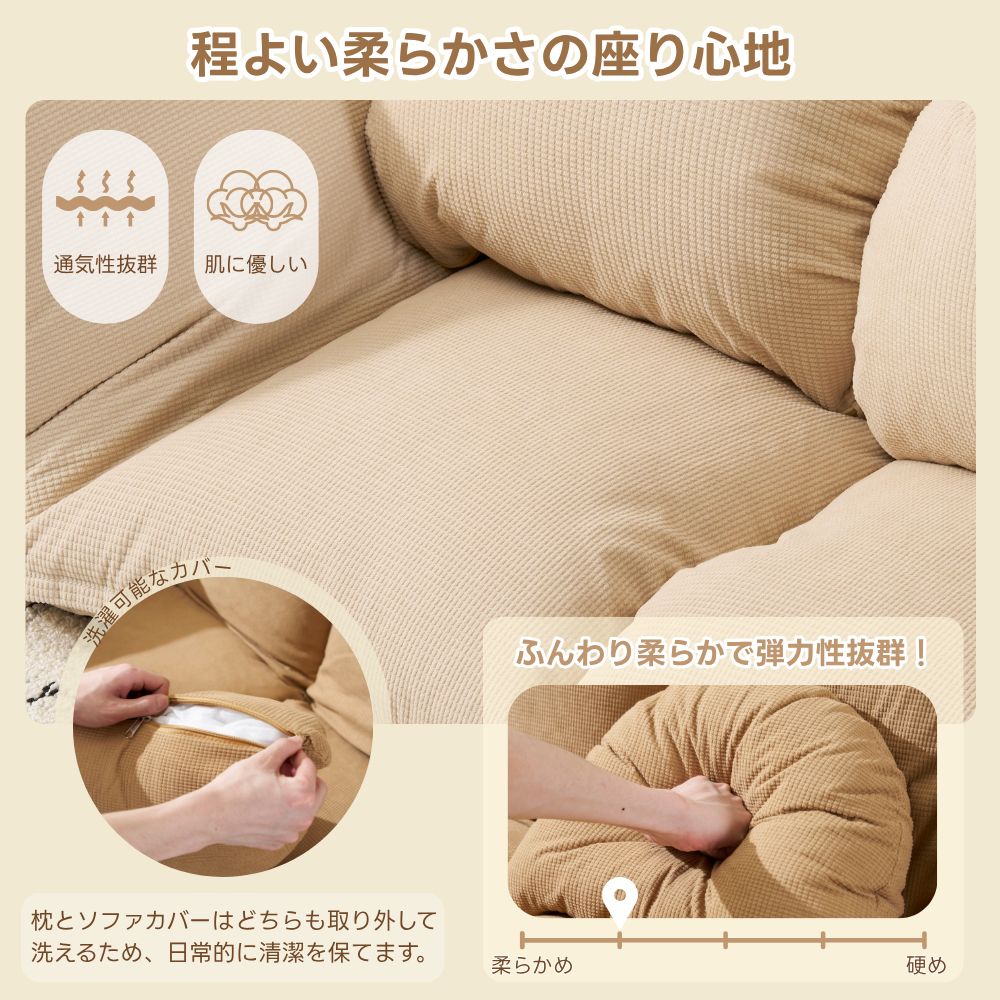 10/25再入荷予定」 コンパクトなフロアソファベッド 2人掛け 3WAY 6段階