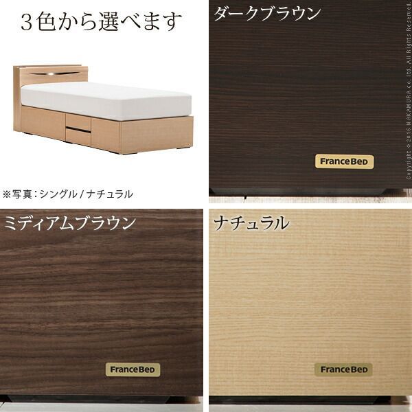 棚付きベッド 〔グラディス〕