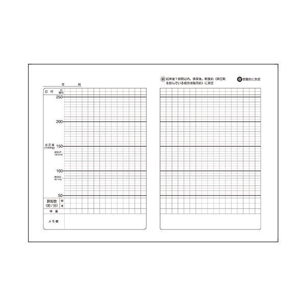 まとめ）お薬手帳 薄型（血圧記録付） 和柄 2種 1パック（100冊） 【×3