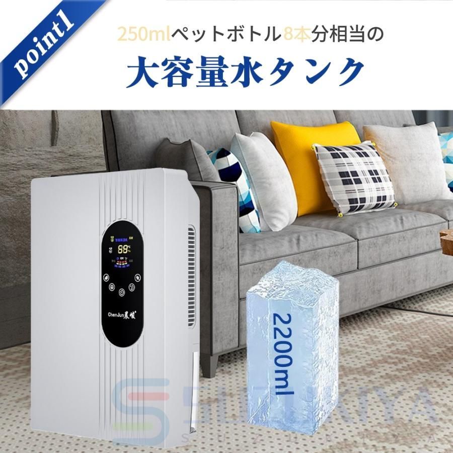 30畳適用 室内干し