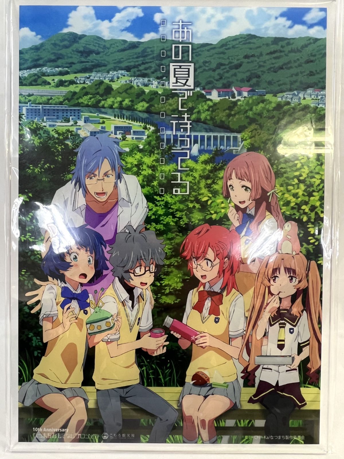 劇場用 ポスター B1 鏡面仕様 FAIRY TAIL DRAGON CRY Tail Anime Movie