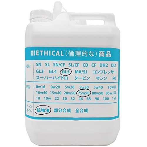 1 ギヤオイル GL-5 75W-90 4L ボトル ETHICAL(エシカル) (1)