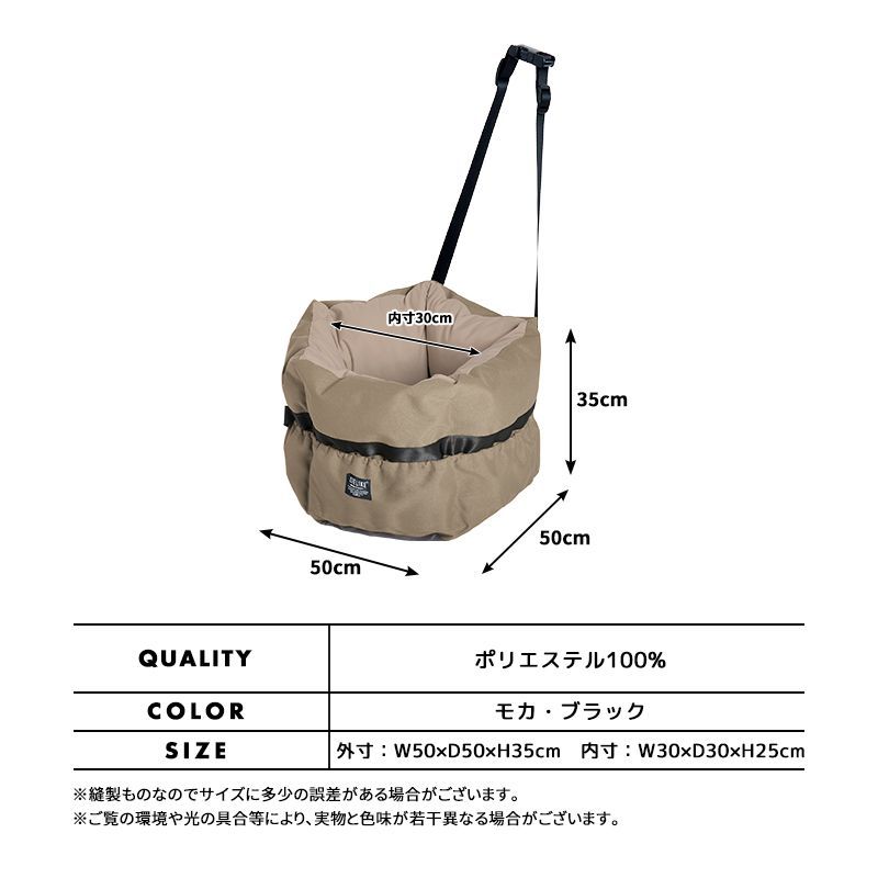 ベッド 車内