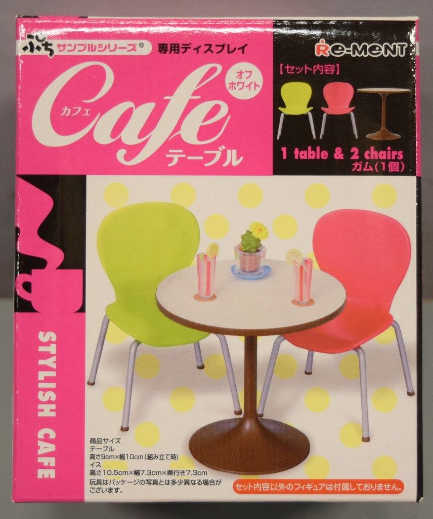 リーメント 専用ディスプレイ カフェテーブル オフホワイト