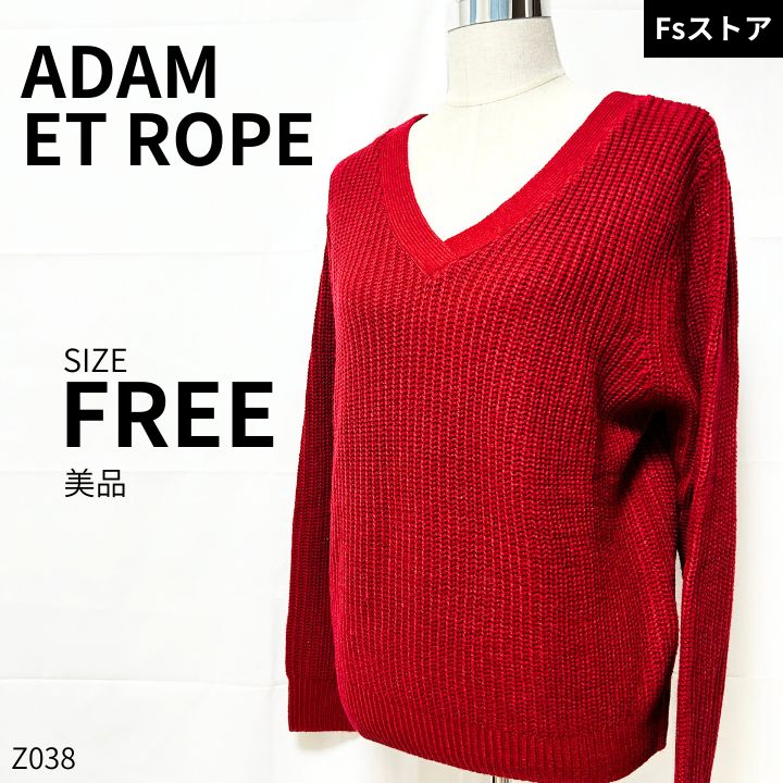 ADAM ET ROPE （アダムエロペ） ニット／セーター - トップス