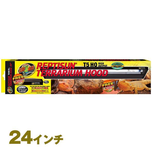レプティサンT5 HO テラリウムフード 24インチ LF-71