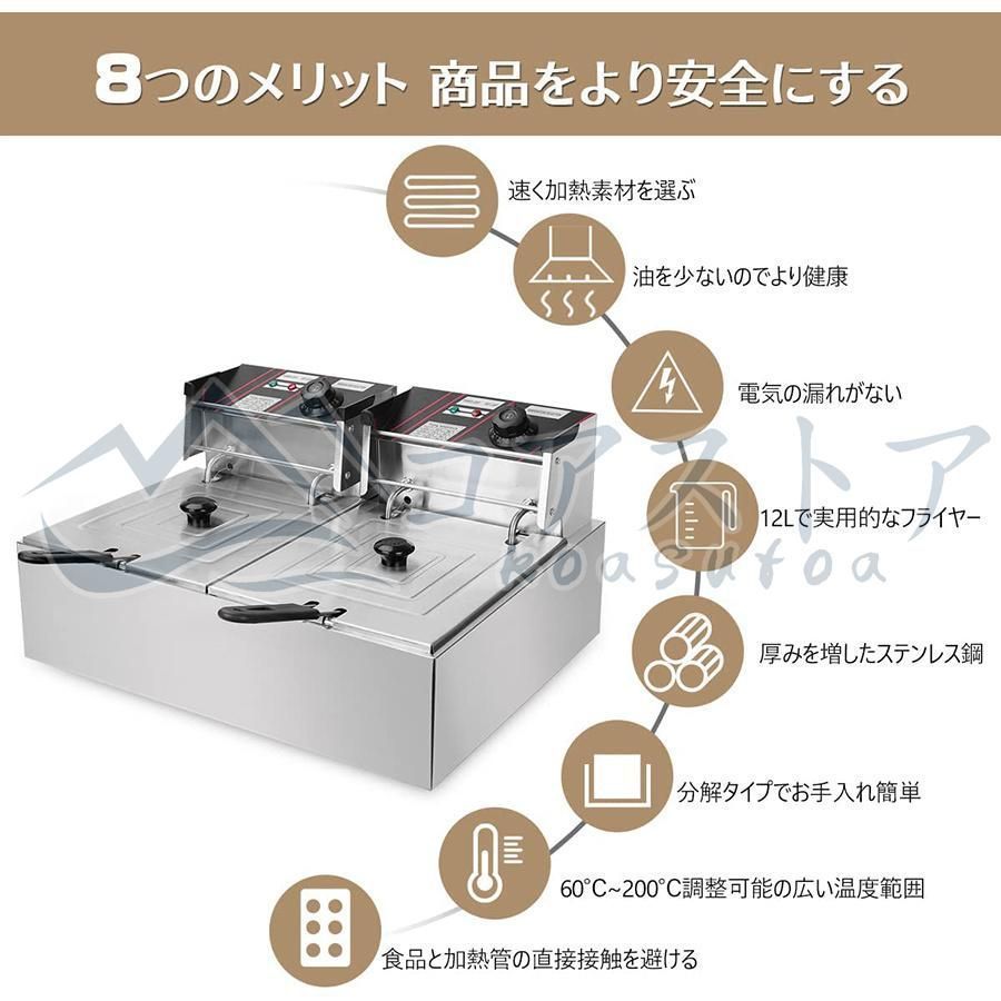 電気フライヤー 業務用 FL-DS8 楽天市場】電気フライヤー FL-DS8 選べる長期保証 一槽式 ミニ