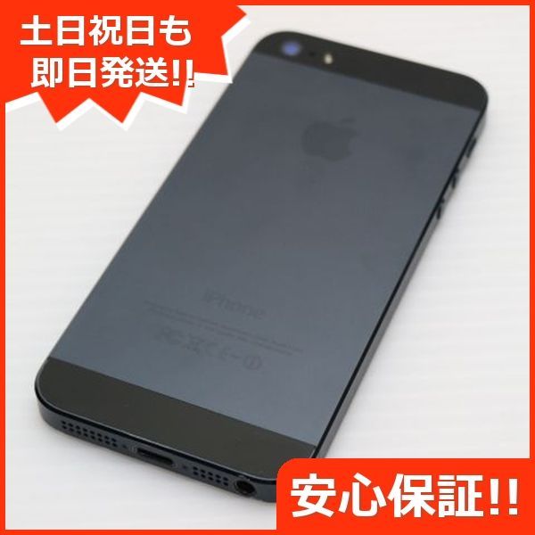 iPhone5