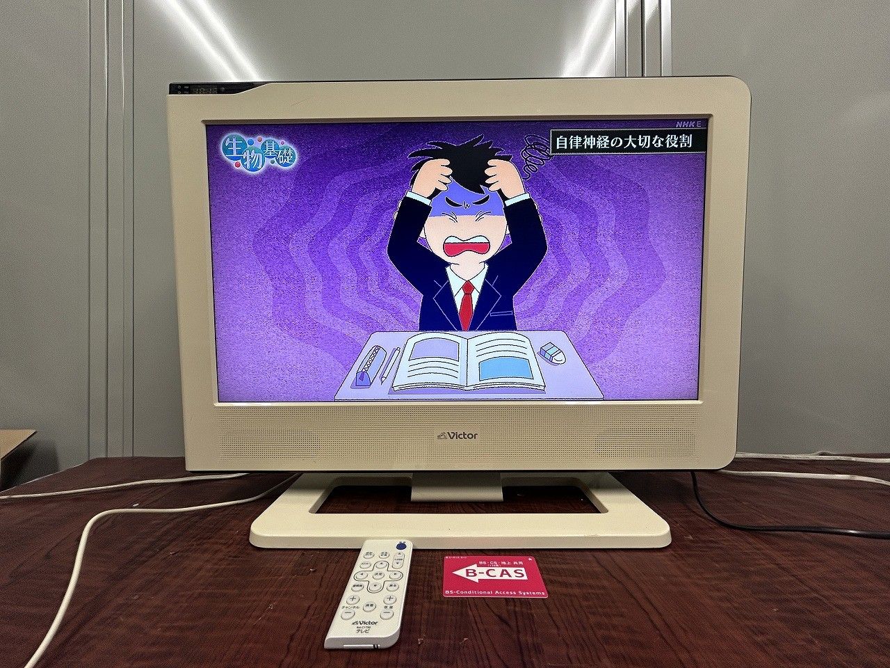 【中古】Victor ビクター エグゼ LT-26L1-W 液晶テレビ 26型 シュガーホワイト N2205029 ☆状態良好☆ Victor ビクター LT-26L1-W 26V型 液晶テレビ ホワイト