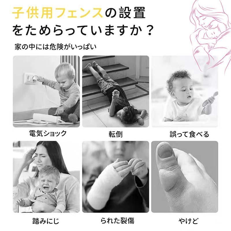 ベビーサークル メッシュ