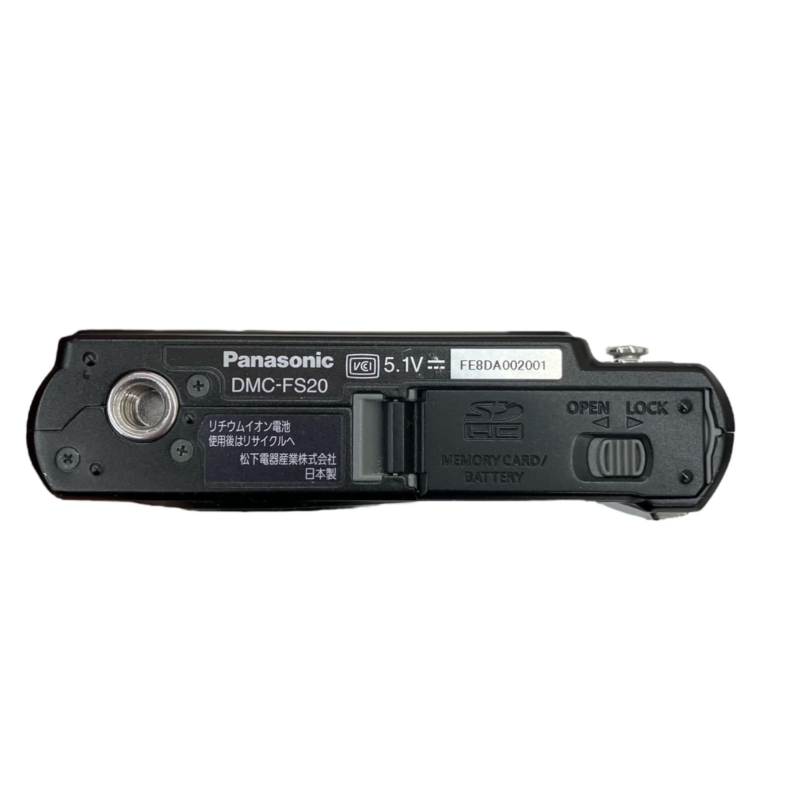 186000現状品☆Panasonic Lumix DMC-FS20 デジタルカメラ - メルカリ