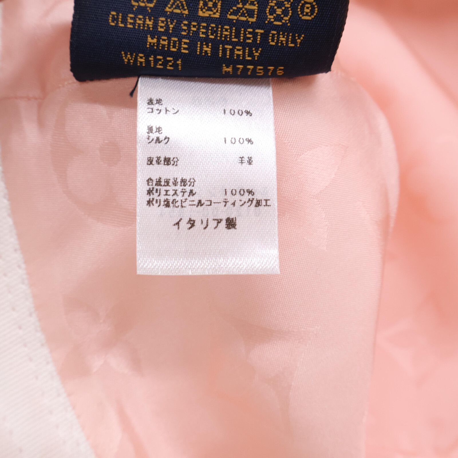 LOUIS VUITTON ルイヴィトン 【即決/国内正規】M77576 ボブ・LV