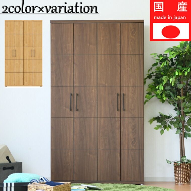シューズラック おしゃれ 木製 下駄箱 ラック 玄関収納 収納家具 靴収納 靴箱 北欧 木目 ワイド 扉 シンプル モダン ミッドセンチュリー シューズラック ナチュラル ブラウン 北欧 完成品