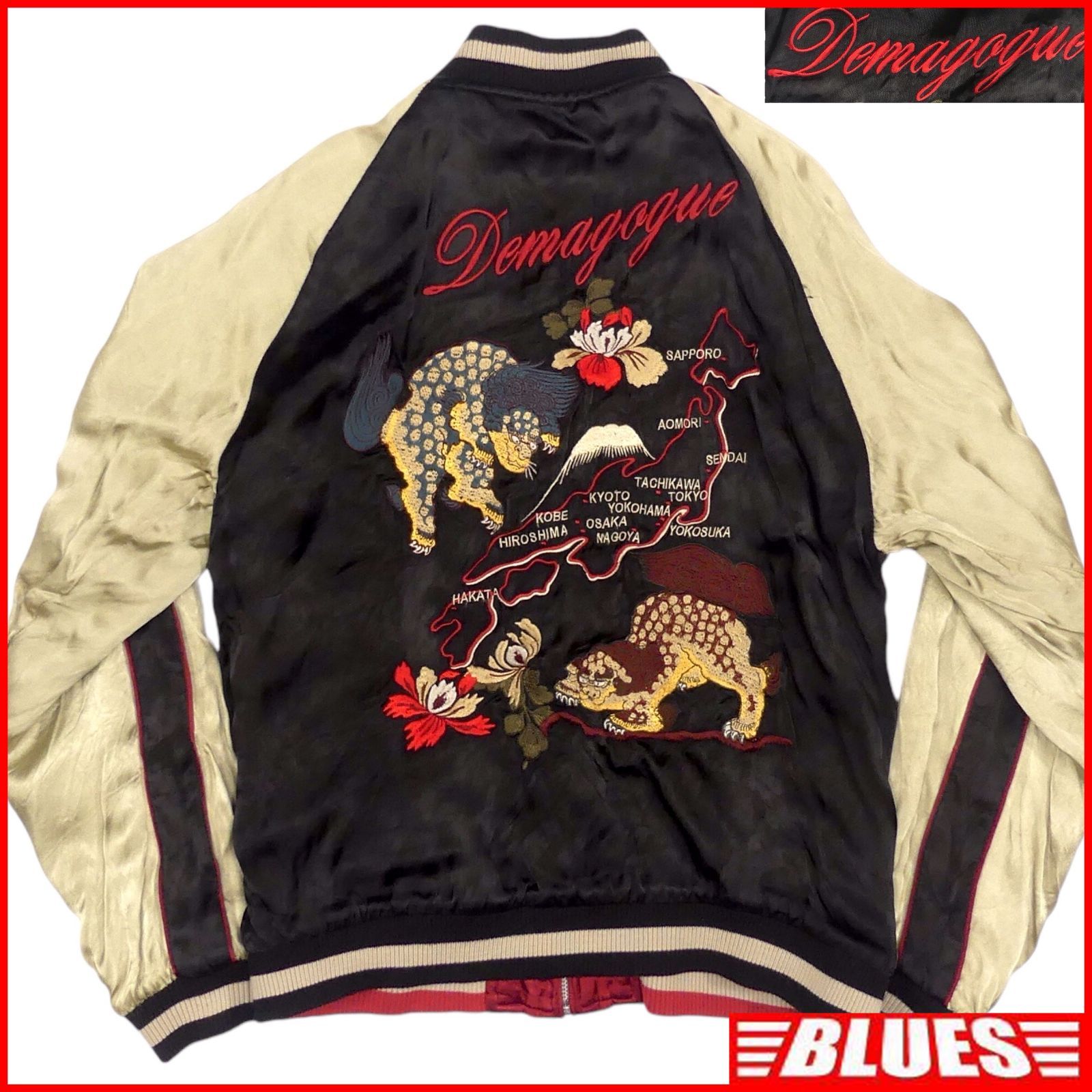 Demagogue デマゴーグ スカジャン ジャケット ブルゾン M 古着 メンズ 
