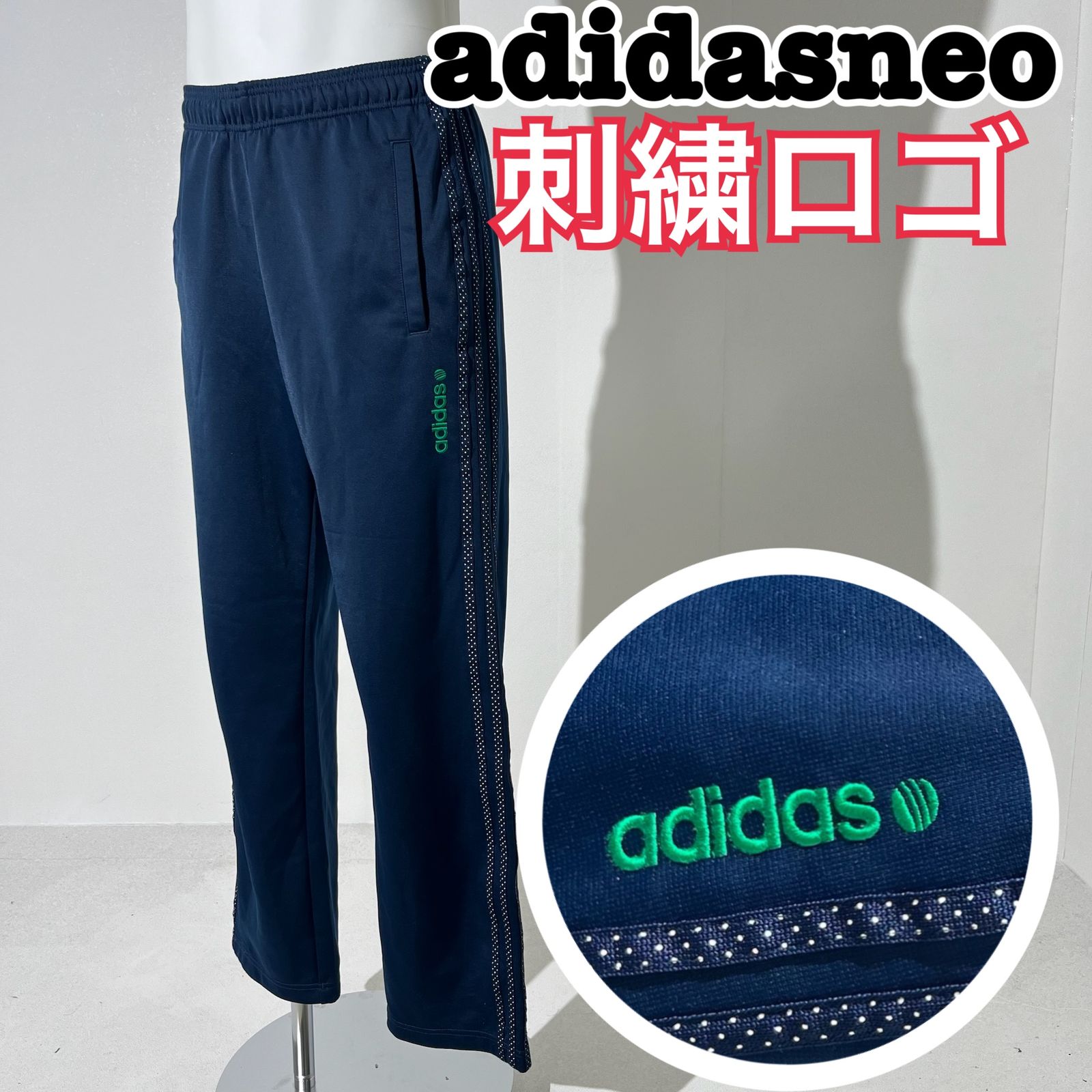 大人気！』adidas neo アディダスネオ トラック パンツ 刺繍ロゴ M