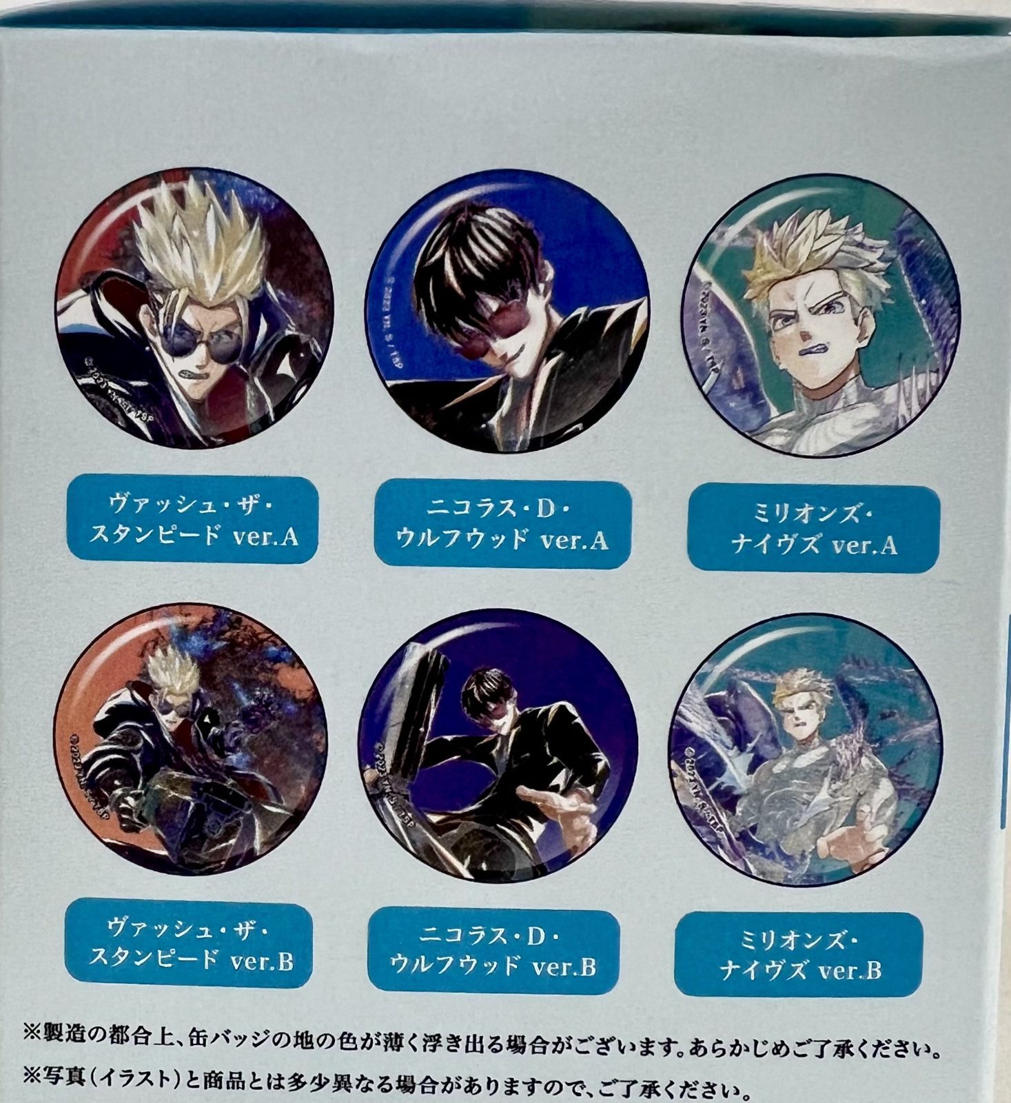 未開封 TRIGUN STAMPEDE トレーディング Ani-Art 第2弾 メタリック缶