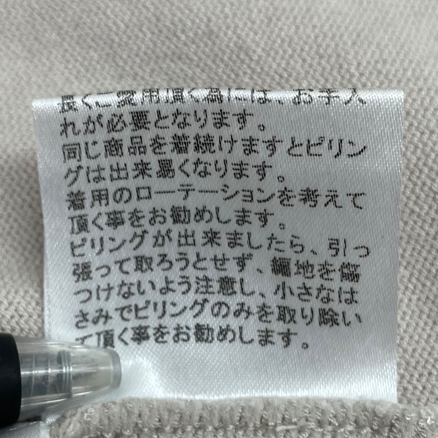 FOXEY フォクシー セーター ニット トップス ハイネック