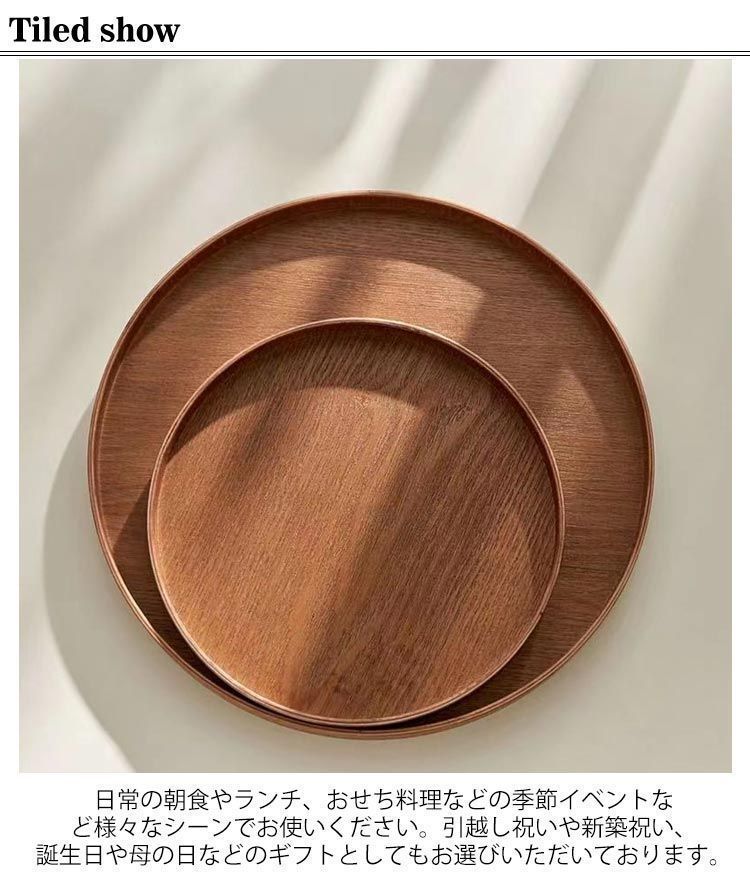 食器