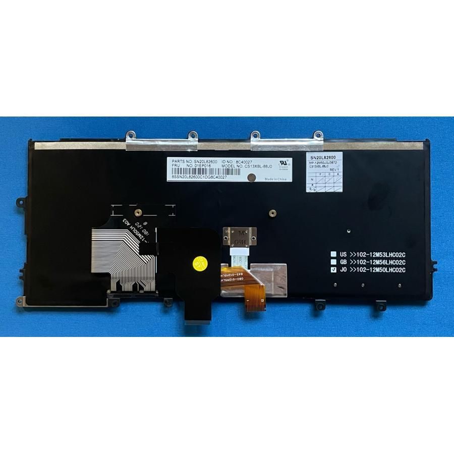 X270等用 01EP016