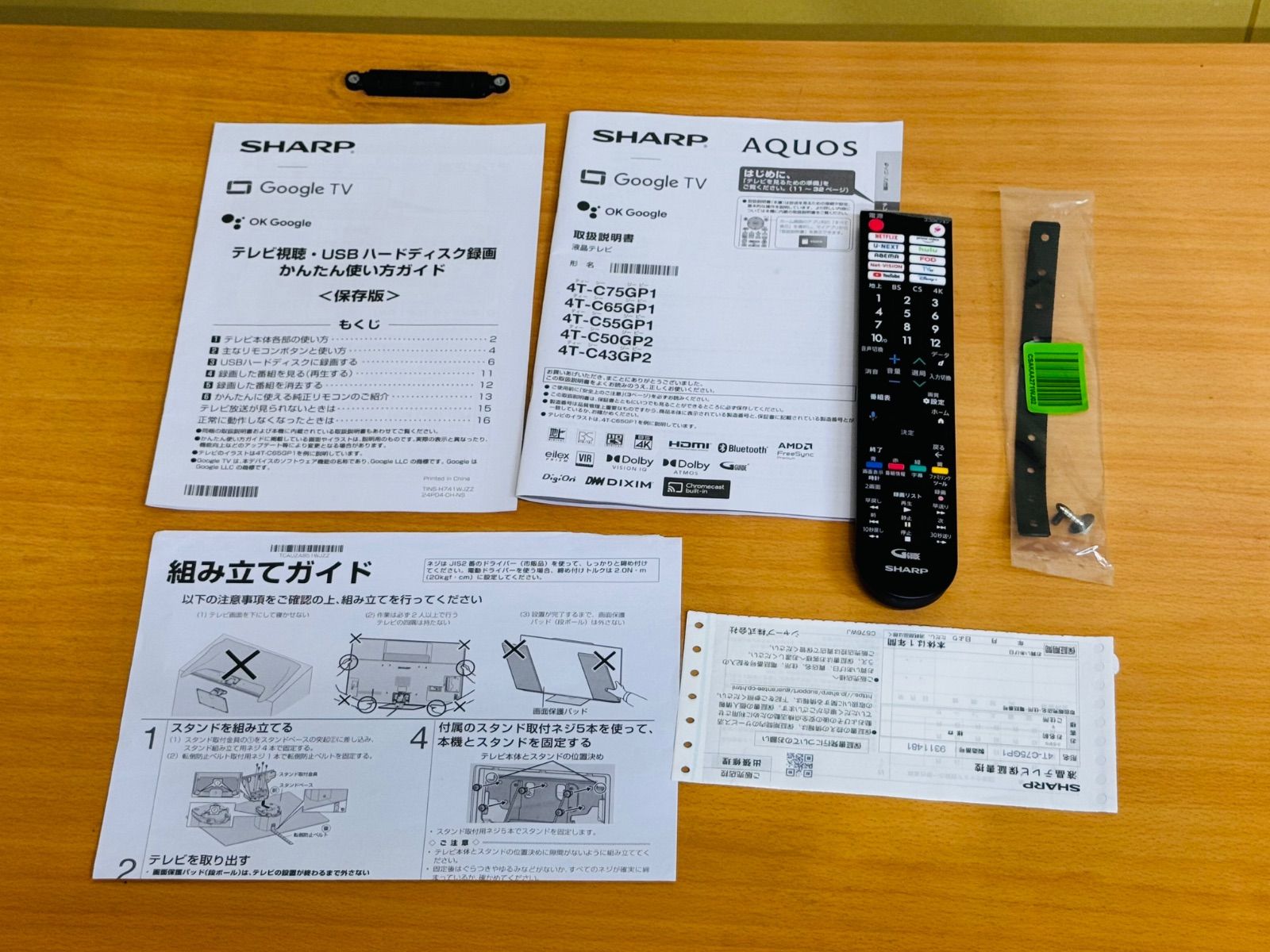  展示 シャープ AQUOS XLED 4 T C 75 GP 1 75インチ K液晶テレビ 液晶テレビ テレビ本体