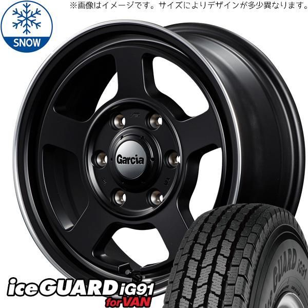 ヨコハマスタッドレス ホイール4本セット 窒素ガス充填 JB23 ジムニー 