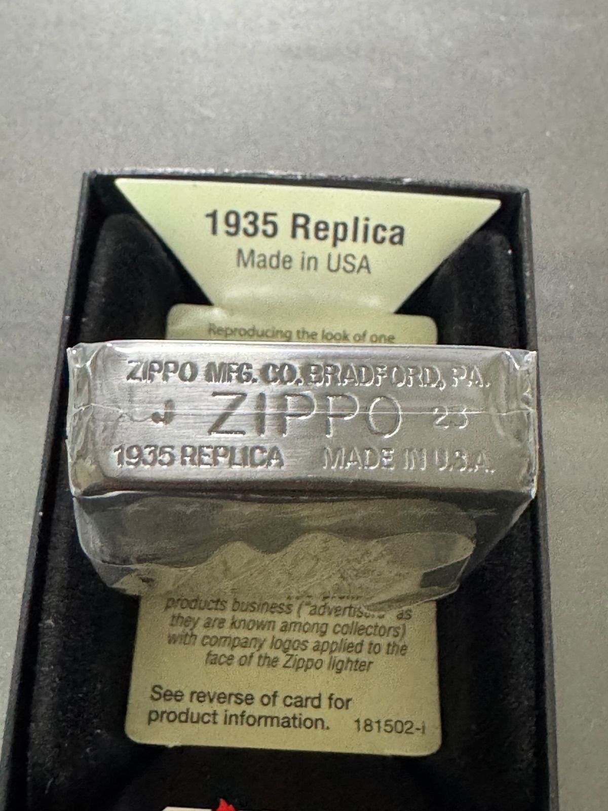 zippo Seven Stars SPIRIT SHARP MIND セブンスター 1935