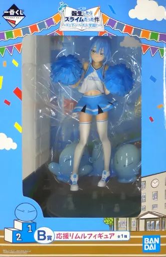 中古】フィギュア 応援リムル 「一番くじ 転生したらスライム