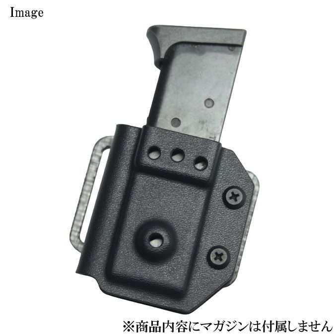 六七五 製作 AM.45 千束の銃 専用 シングルマガジンホルダー