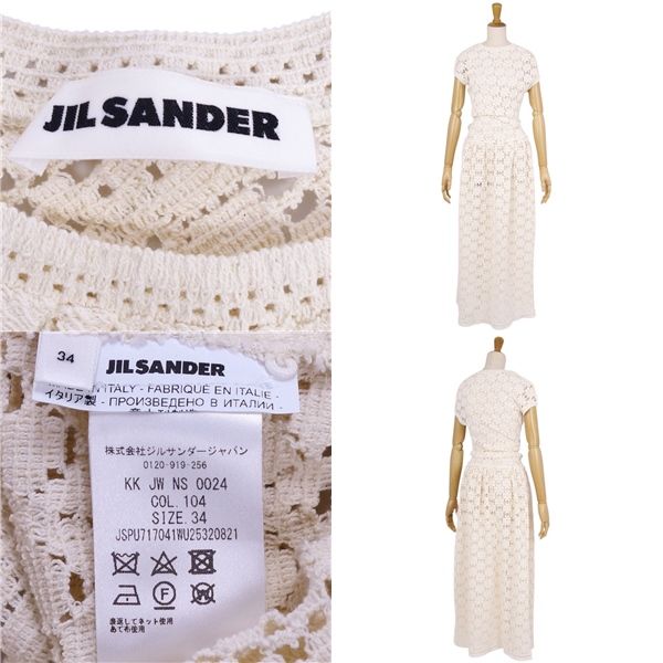 JIL