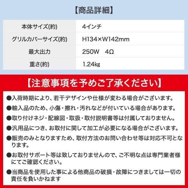 販売済み 10cm スピーカー サイズ