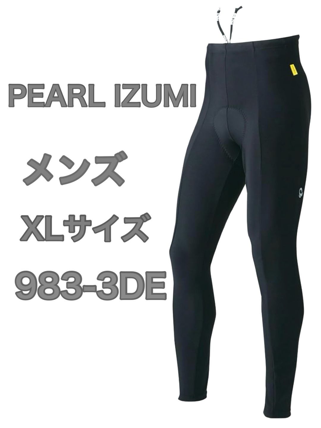 PEARL IZUMI パールイズミ サーモタイツ 983-3DE メンズ XLサイズ 自転車