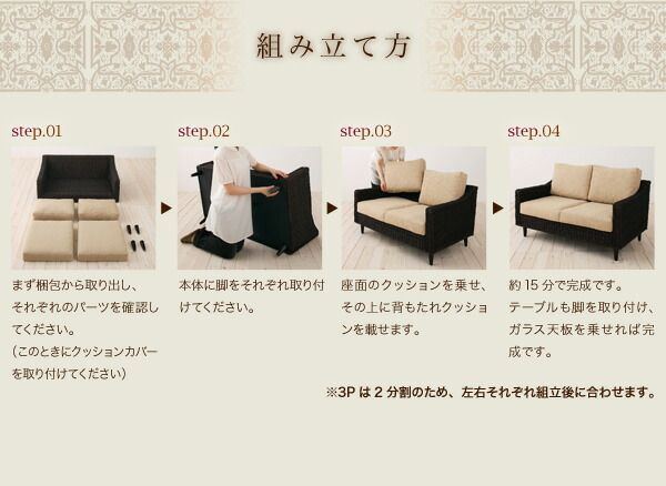 レッド アバカシリーズ