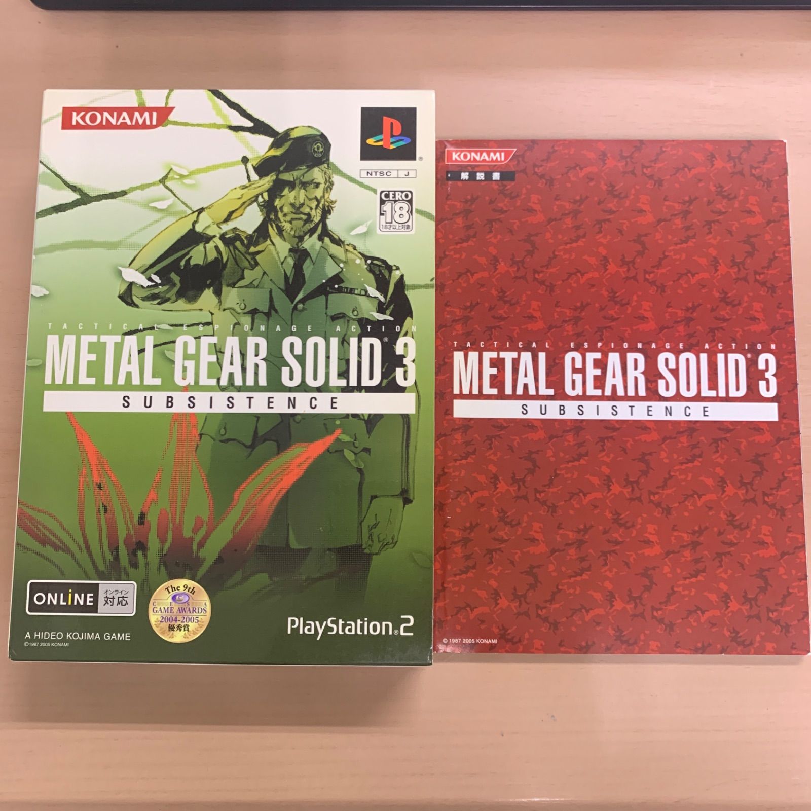 人気の福袋 【10％OFF】 新品、未使用 METAL GEAR SOLID 3 SUBSISTENCE