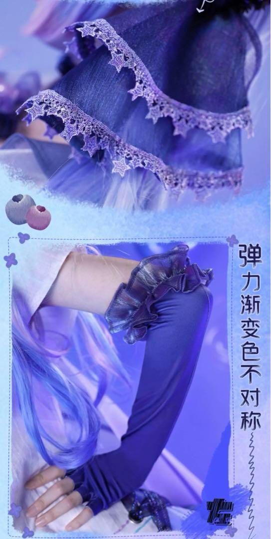 初音ミク コスプレ衣装
