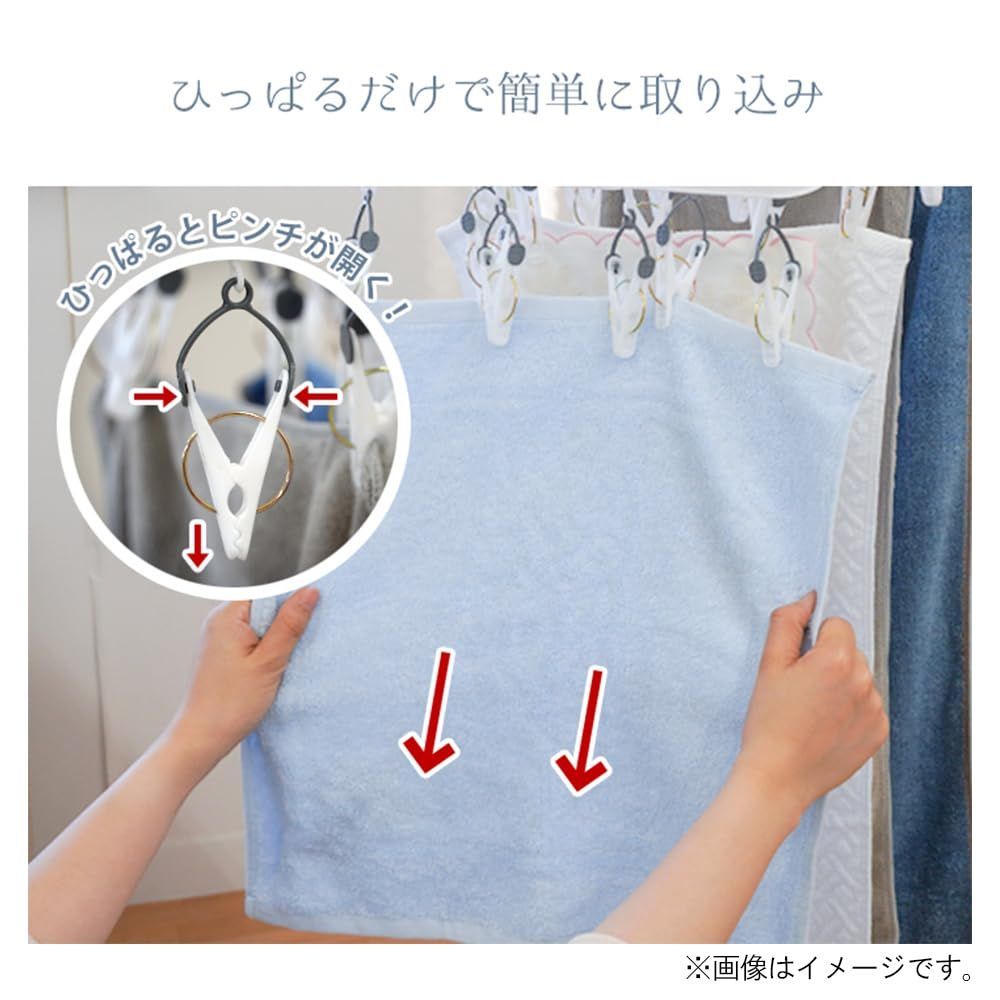 ランドリーグッズ