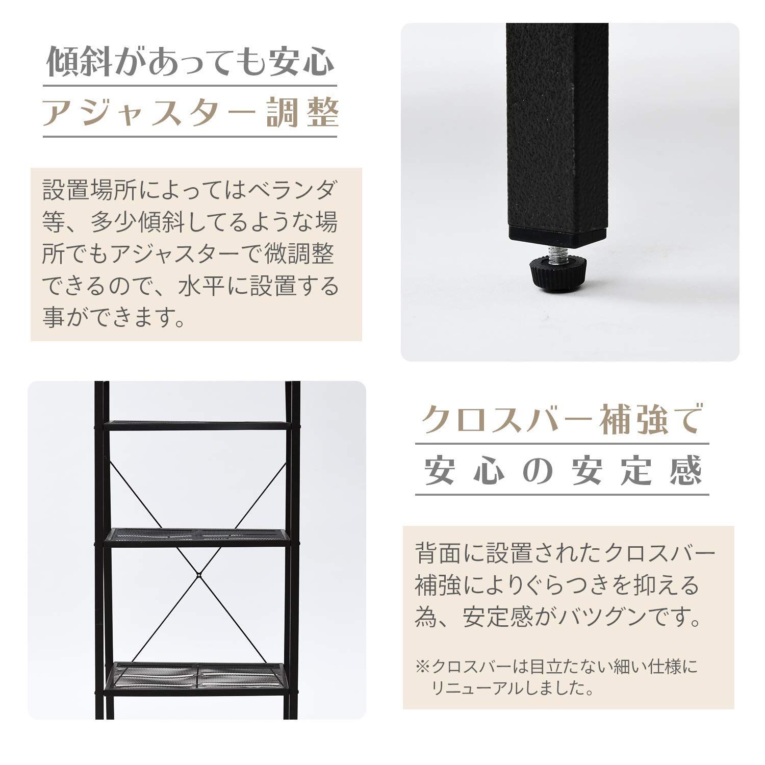 3段