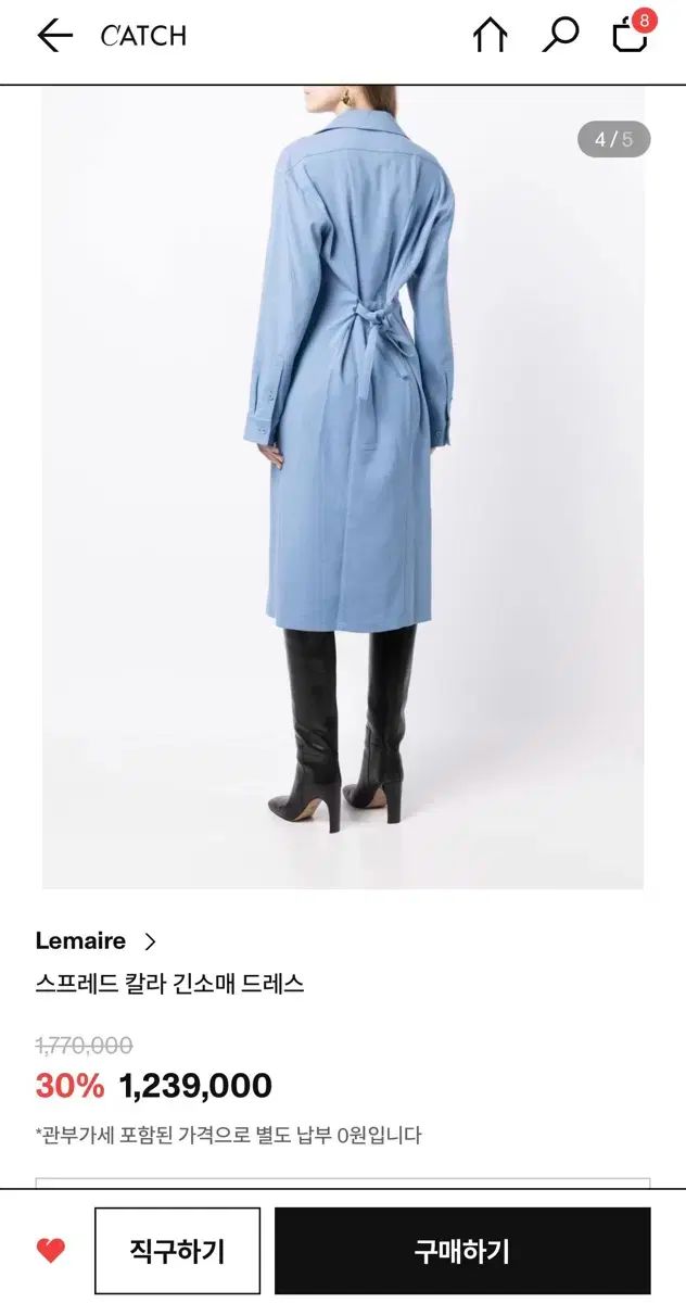 Lemaire LEMAIRE
