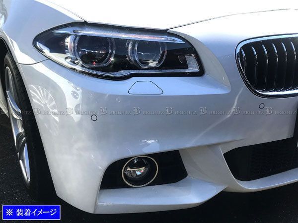 BMW 5シリーズ F11 後期 ステンレスメッキフォグライトリング 2PC