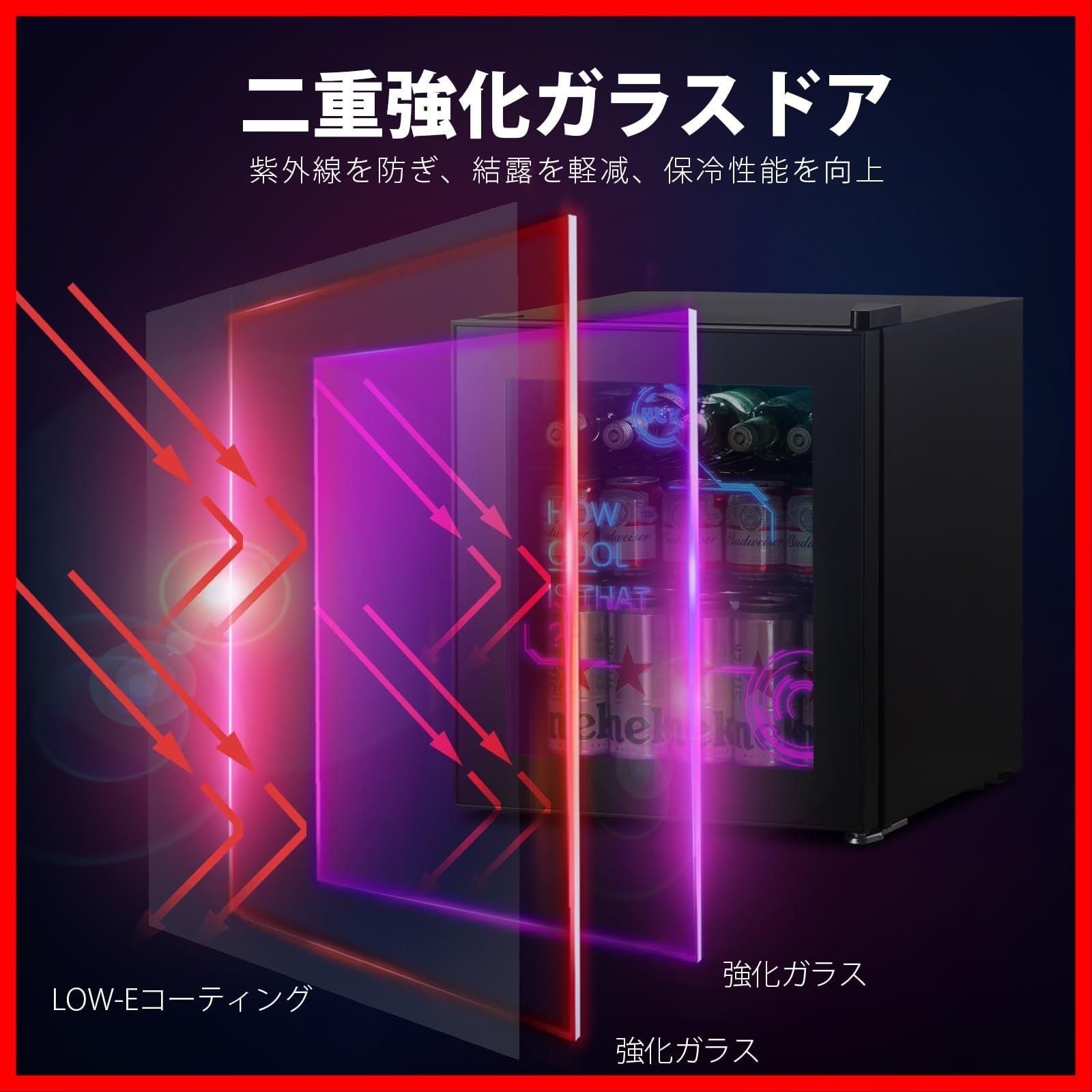 即日発送】コンパクト 保冷保温庫 静音 透明ガラスドア 省エネ 即日発送】コンパクト 保冷保温庫 静音 透明ガラスドア 省エネ