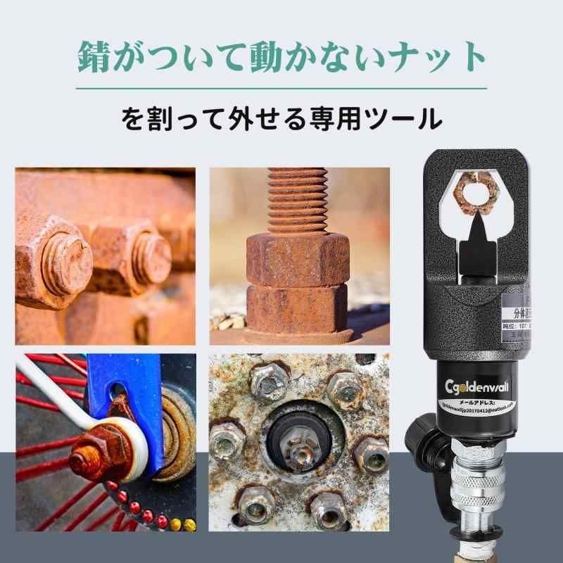 油圧式 適応ナットサイズ27~41mm