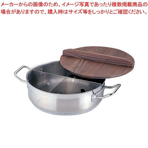 21 0 TKGプロ 電磁用丸型おでん鍋 木蓋付 小 電気式おでん鍋 電気おでん鍋 おでん鍋 電気 業務用おでん鍋 おでん保温庫 おでん保温器 おでん保温機 おでん保温ケース鍋 おでんウォーマー