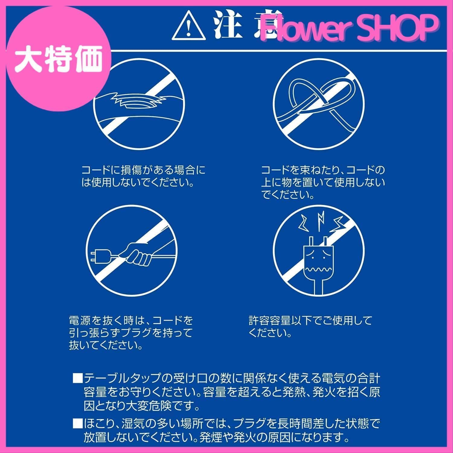 大特価】[山善] 延長コード 10m 1口 15A 125V 1500W 防雨 - メルカリ