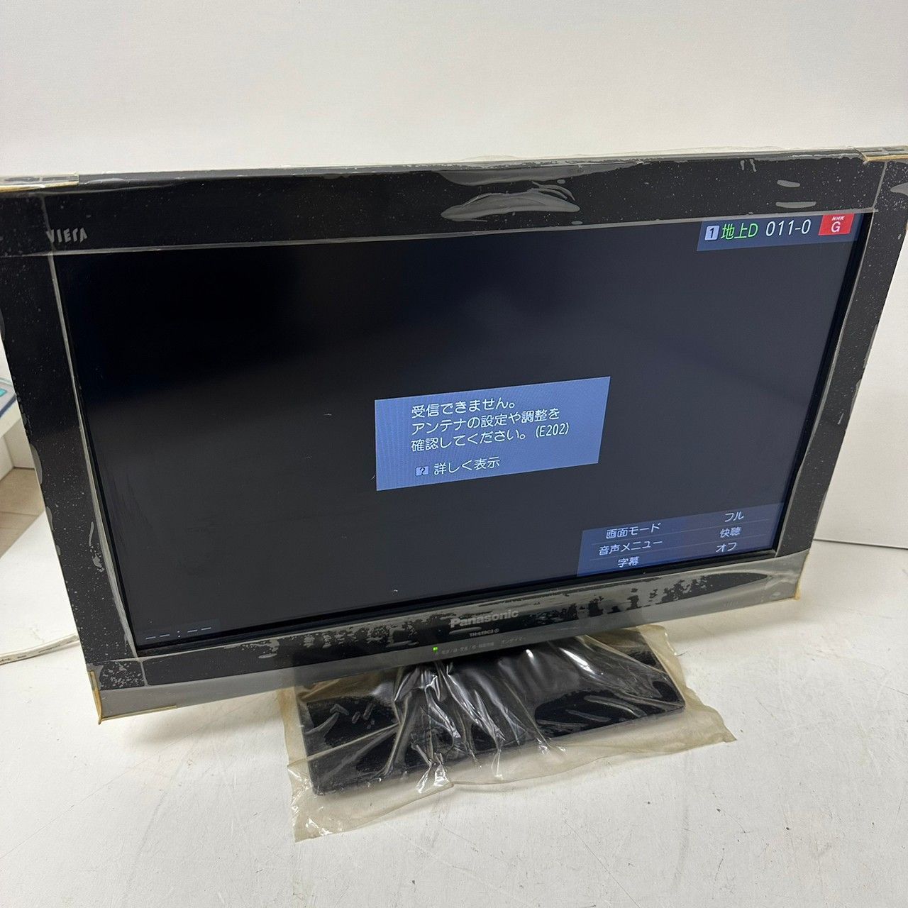 Panasonic VIERA TH-L19C3