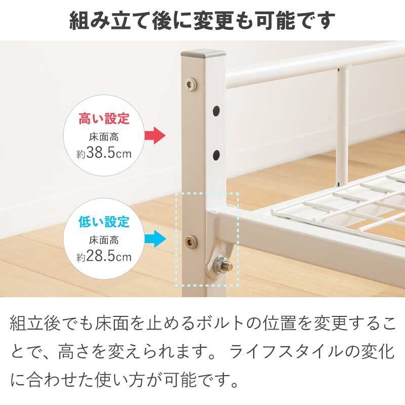 新品、未使用 パイプベッド シングル ベッド フレーム 単品 頑丈