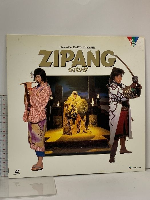 レーザーディスク とられてたまるか!? 武田鉄矢 田中美佐子 明石家さんま Amazon.co.jp: とられてたまるか 武田鉄矢 田中美佐子 明石家