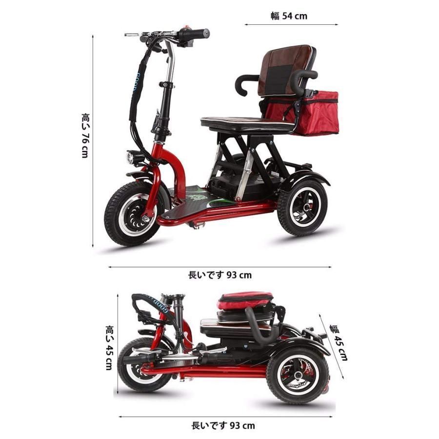 折りたたみ電動シニア カート， 高齢者電動シニア カート， 電動車いす， 48V300W， 20KM/H， 3速トランスミッション，アームレストは、簡単に乗り降りできるよ  - メルカリ