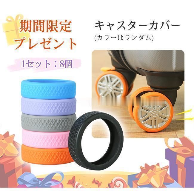 USB充電