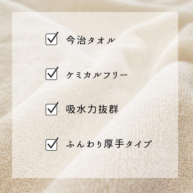 ボリューム無添加タオルケット シングル
