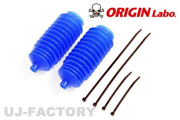 即納】☆ORIGIN シリコン タイロッドブーツ(12mm-14mm)☆ シルビア S14