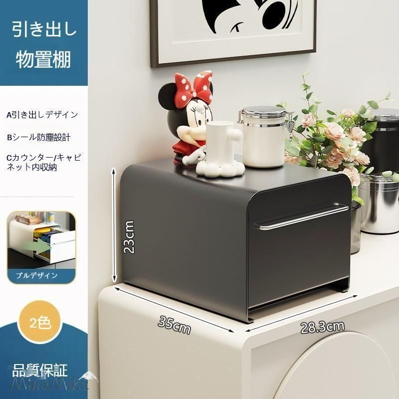 ブレッドケース 引き出し式 未使用 ブレッドケース タワー 引き出し型 2段 ホワイト / tower
